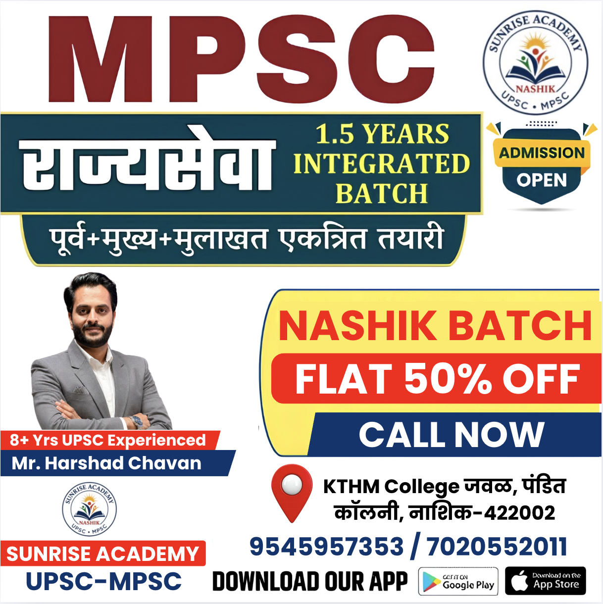 MPSC Classes in Nashik